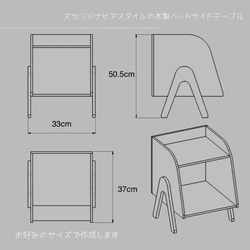 受注生産 職人手作り ベッドサイドボード サイドテーブル 収納 ミニシェルフ オフィス 天然木 インテリア LR2018 4枚目の画像