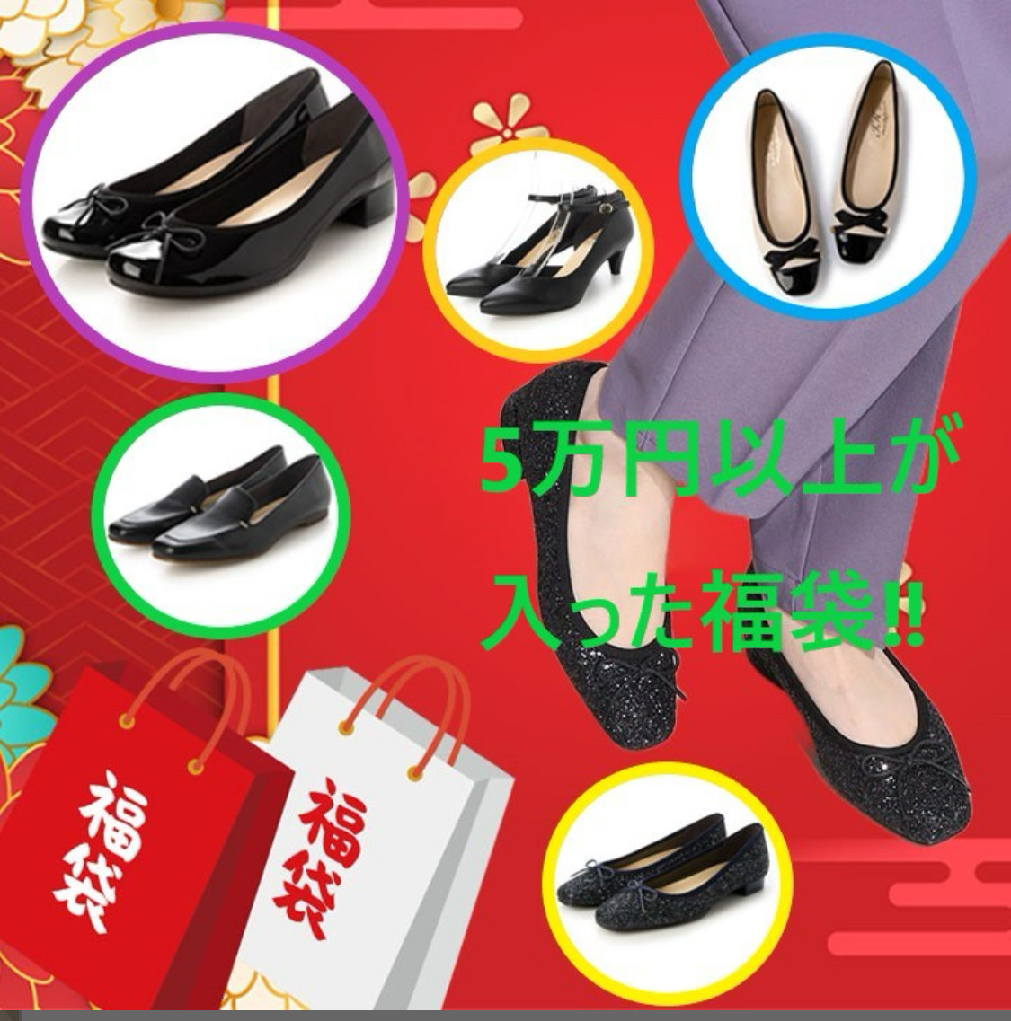 Creema限定 2025巳年大盛り福袋 人気商品福袋 限定数量！20.250円‼