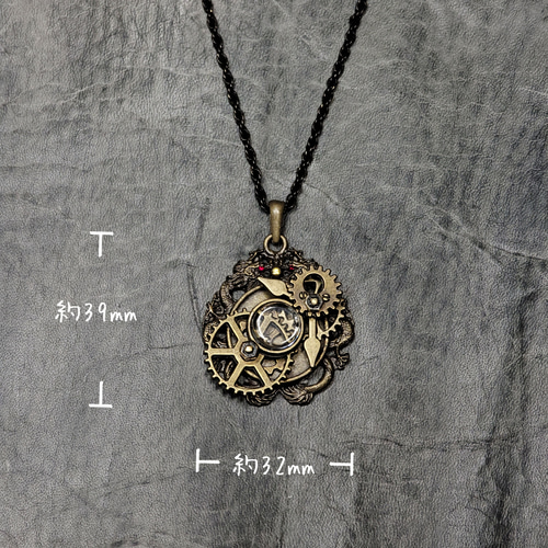 スチームパンク的勾玉 歯車を封入した勾玉ネックレス スチームパンク 楽天市場】【steampunk】歯車スチームパンク 鍵 アンティーク