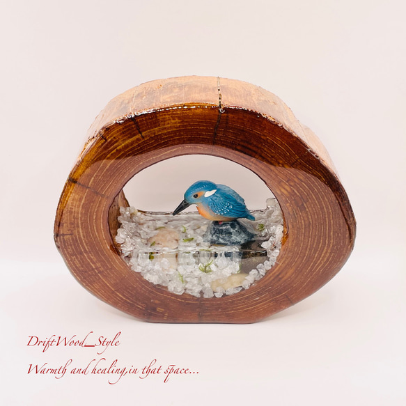 一つ限りの流木アート 水辺のカワセミ ジオラマ 流木 フィギュア 置物 動物 鳥 インテリア レジン 水辺 N18 2枚目の画像