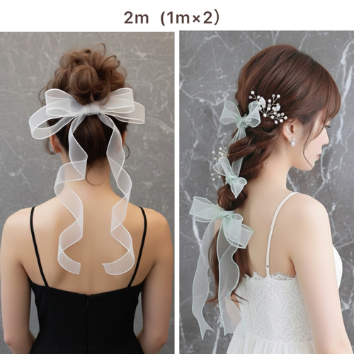 新色【ピンク】シアーリボン ポニーフック/ ブライダルオーガンジー