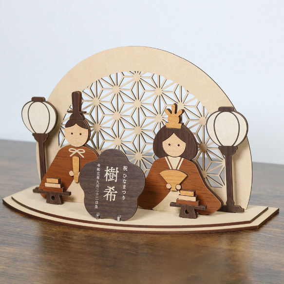 まだ間に合います！【木製のひな人形②】 | 雛人形 お雛様 おひなさま