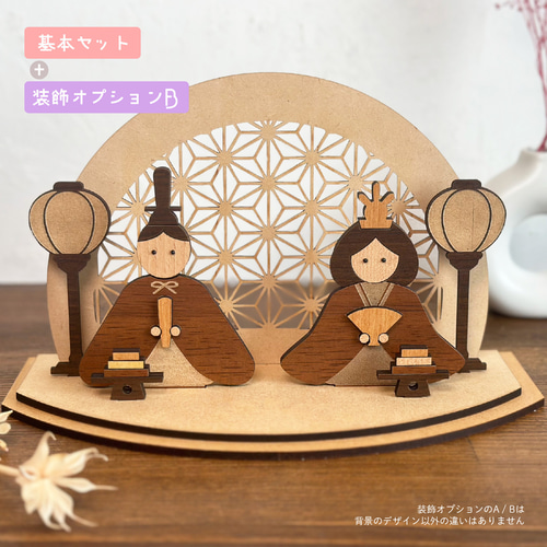 大人気♥️リーメントおひなさま 今日はたのしいひなまつり】Hinamatsuri 新作公開｜Miniature