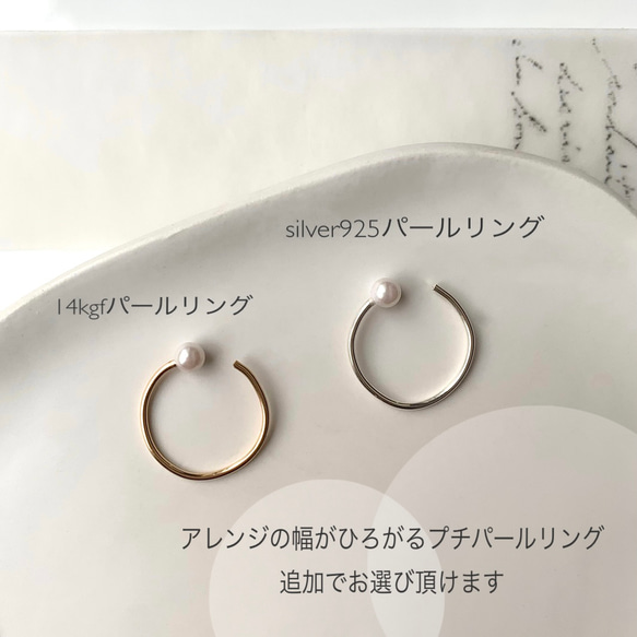 【Pinky重ね付け】14kgf＆silver925◆最もシンプルな華奢細フォークリング◆バイカラー☆彡 9枚目の画像