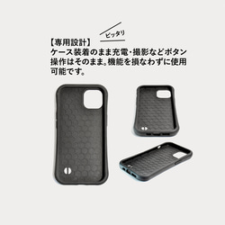 iPhoneケース　空の間〜 Blue〜 7枚目の画像