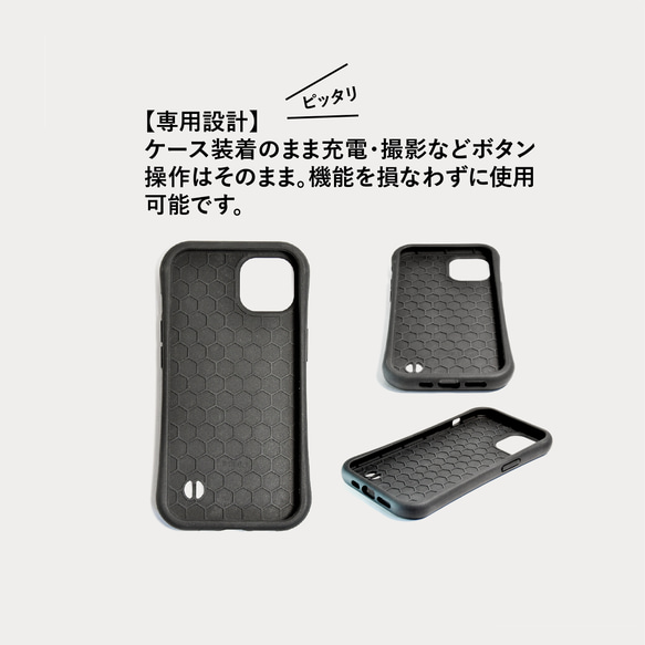 iPhoneケース　空の間〜 Blue〜 7枚目の画像