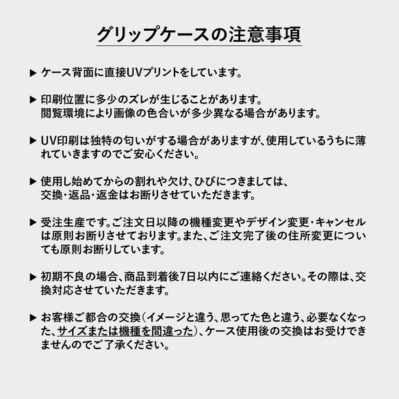 iPhoneケース　空の間〜 Blue〜 8枚目の画像