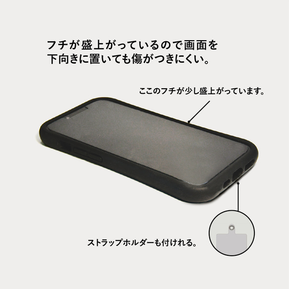iPhoneケース　空の間〜 Blue〜 6枚目の画像