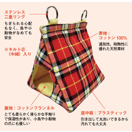 まんまるバードテント＊オーダーページ