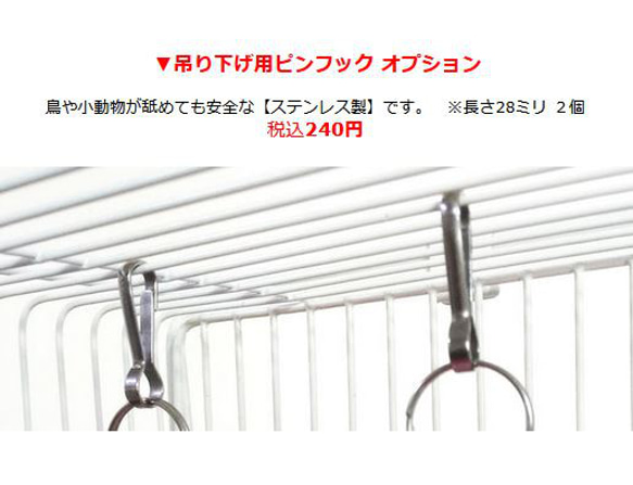 バードテント 三角テント インコテント【秘密の隠れ家ハウス】（鳥・小動物用）秋冬用 7枚目の画像