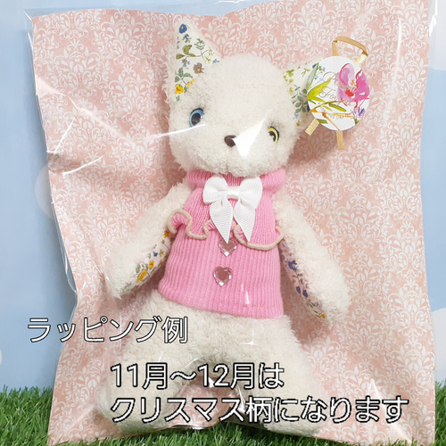 ウサギのぬいぐるみ グレー ピンク2点 ウサギのぬいぐるみ グレー