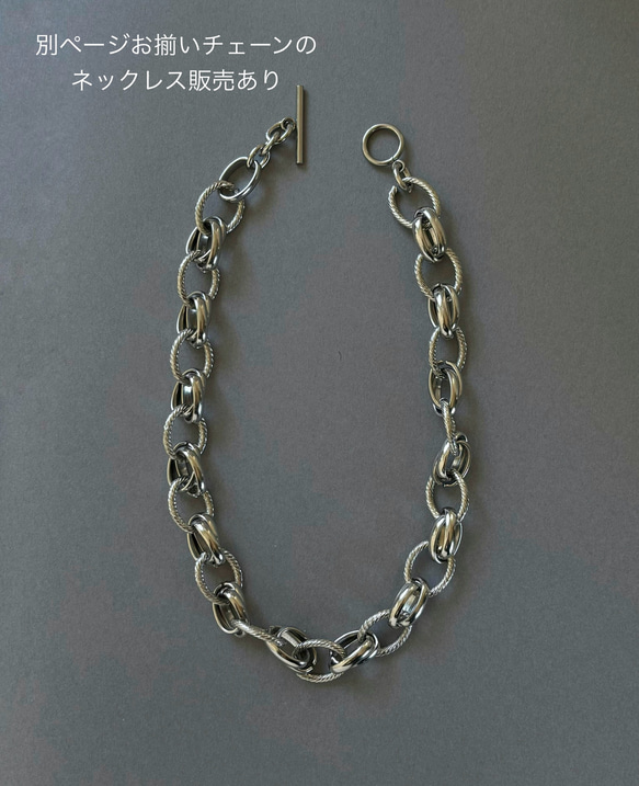 ボリュームチェーンブレスレット ビックチャンキーチェーン ミックスチェーン オールステンレス モード 金属アレルギー対応 5枚目の画像