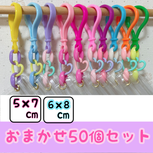 NO.203 50個 【袋サイズが選べる 】 キャンディバッグ キーホルダー