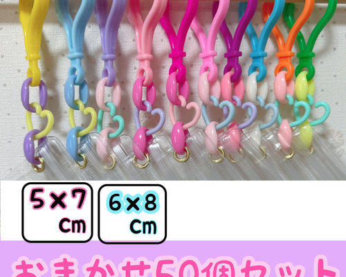 No.228B 50個セット キャンディバッグ キーホルダー 推し活