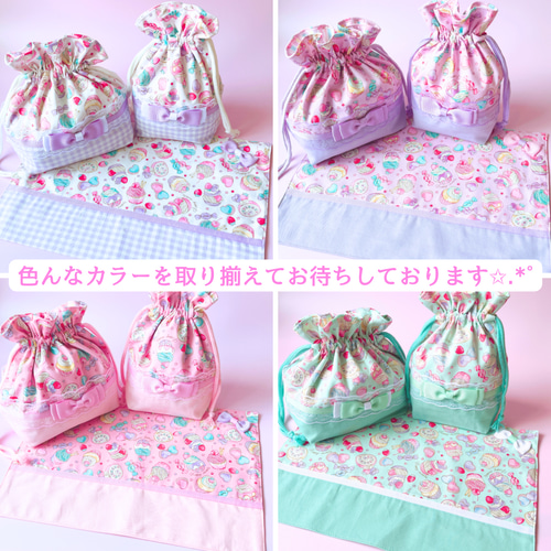 お弁当袋3点セット(レースラベンダー色花柄)コップ袋、お弁当袋
