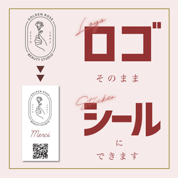 縦型ショップシール3種Z★サンキューシール名入オーダーアクセサリー台紙のお供に ミニサイズ!】100枚 名入れショップシール サンキューシール