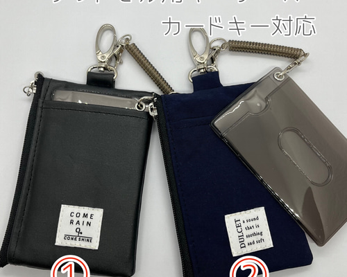 ランセル　小銭入れ付きカードケース ニュースリリース「コイルコード＆小銭入れ付きパスケースを10月