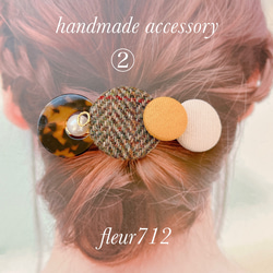 ボタンバレッタ　ヘアアクセサリー　秋冬　ハリスツイード　　ベージュ　　べっ甲　④ 3枚目の画像