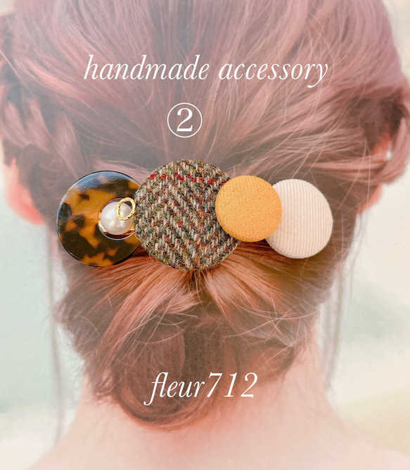 ボタンバレッタ　ヘアアクセサリー　秋冬　ハリスツイード　　ベージュ　　べっ甲　④ 3枚目の画像