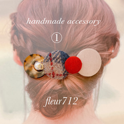 ボタンバレッタ　ヘアアクセサリー　秋冬　ハリスツイード　　ベージュ　　べっ甲　④ 2枚目の画像