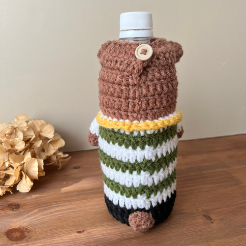 ペットボトルカバー 水筒カバー 約500ml 編みぐるみボトルカバー