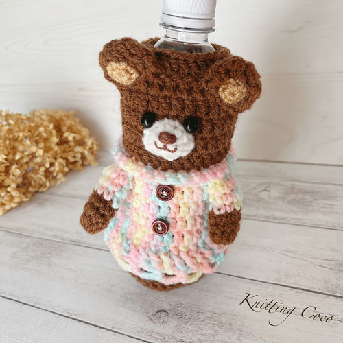 くまくま様　水筒カバー ペットボトルカバー 水筒カバー 編みぐるみ ボトルカバー 結露