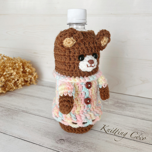 ハンドメイド オーダー 水筒 カバー ベア ハンドメイド オーダー 水筒 カバー ベア