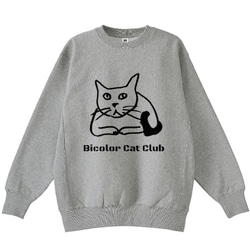 ラブキャット 猫 グレー猫 長毛 ロシアンブルー チンチラ 白猫 裏起毛