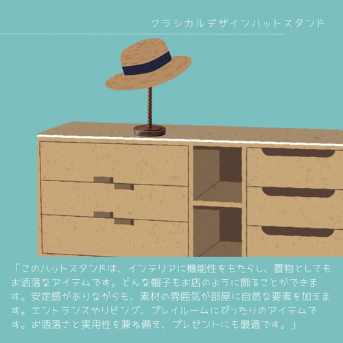 受注生産 職人手作り ハットスタンド 帽子スタンド ディスプレー 店舗