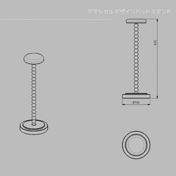 受注生産 職人手作り ハットスタンド 帽子スタンド ディスプレー 店舗什器 無垢材 天然木 木工 木製家具 LR2018 4枚目の画像