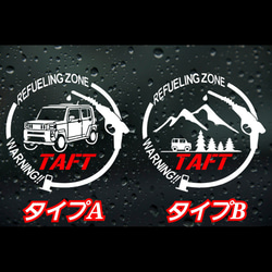 TAFT系 DAIHATSU系 給油口転写ステッカー 3枚目の画像