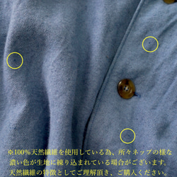 Momonga 羊毛大衣/淺藍色/遠州紡織 第10張的照片