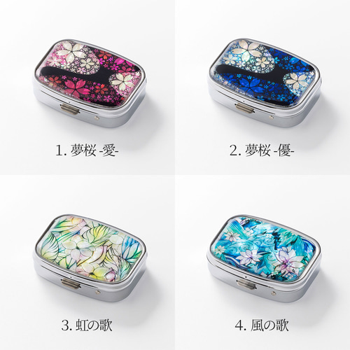 9種類から選べる】天然貝ピルケース（コンパクトサイズ