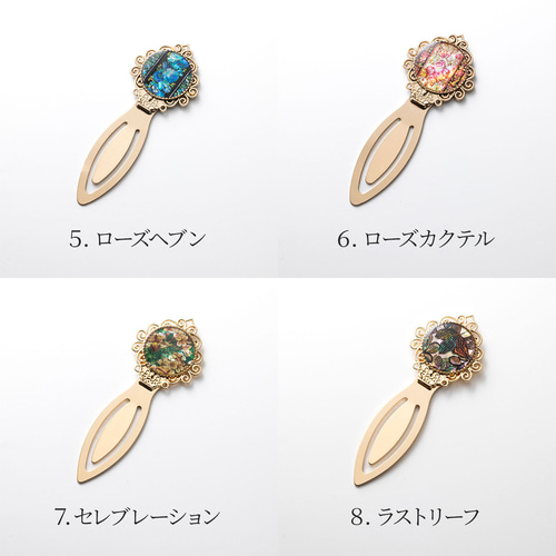 9種類から選べる】天然貝ブックマーカー・しおり｜シェル・螺鈿アート