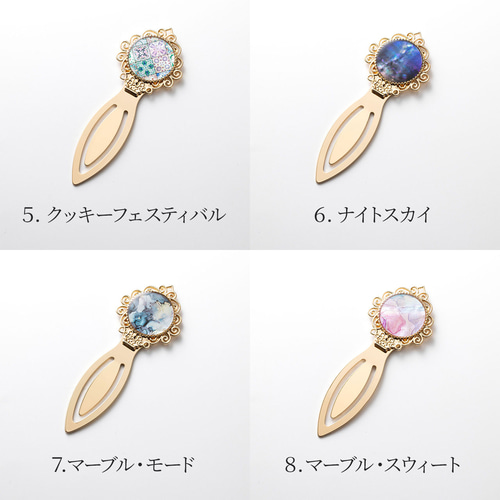 8種類から選べる】天然貝ブックマーカー・しおり｜シェル・螺鈿アート