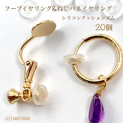 みっちゃんページ＊フープイヤリング みっちゃん様専用ページ＊フープイヤリング