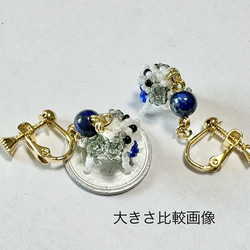 シーズーちゃんと天然石ラピスラズリのイヤリング 5枚目の画像