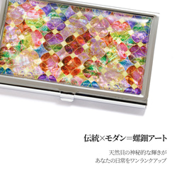 天然貝殼名片卡盒（秋櫻花幻想曲）貝殼/螺電藝術 | 推薦作為禮物 第2張的照片