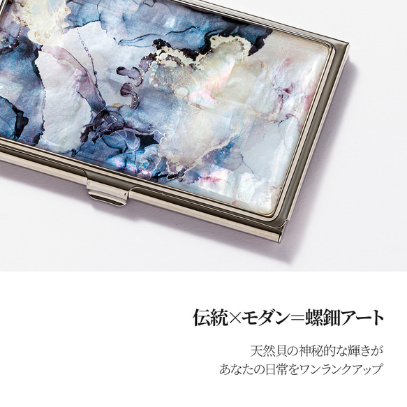 天然貝殼名片卡盒（大理石模式）貝殼/珍珠母系藝術 | 推薦作為禮物 第2張的照片
