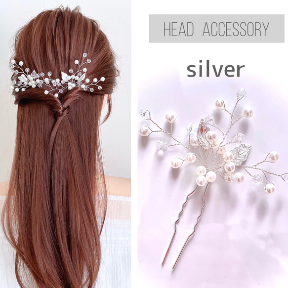 結婚式 ピアス ヘアアクセサリー 小物 ベール まとめ 楽天市場】ヘッドドレス 素敵 ピアス 髪飾り パール ブライダル