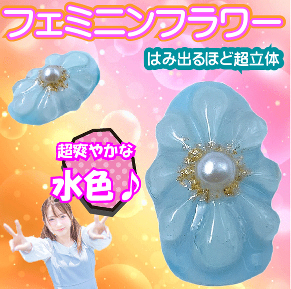 傘 ネイルチップ 水色 青系 水滴 立体 ぷっくり 3D 梅雨 花 フラワー ニュアンス 手作り ハンドメイド 付け爪 4枚目の画像
