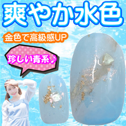 傘 ネイルチップ 水色 青系 水滴 立体 ぷっくり 3D 梅雨 花 フラワー ニュアンス 手作り ハンドメイド 付け爪 7枚目の画像
