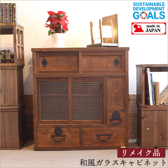 水屋箪笥 和箪笥 飾り棚 茶箪笥 欅材 ケヤキ 無垢材 古家具 時代