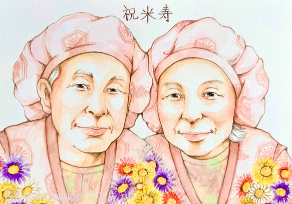 似顔絵　にがおえ　米寿　還暦　水彩画 1枚目の画像