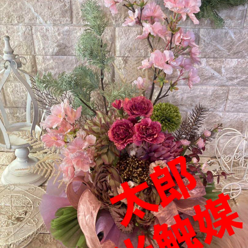 光触媒　人工観葉植物　ウォールグリーン　フェイクグリーン　桜アレンジajt' 光触媒 人工観葉植物 ウォールグリーン フェイクグリーン 春の桜