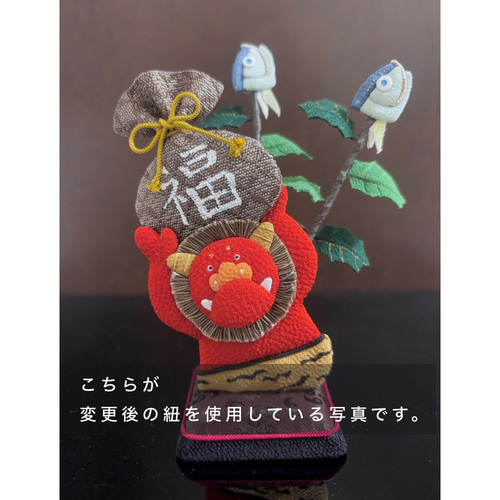 正絹節分飾り【福配る鬼ーお豆枡付き】季節の飾り 立体押し絵 縮緬細工