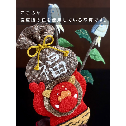 正絹節分飾り【福配る鬼ーお豆枡付き】季節の飾り 立体押し絵 縮緬細工