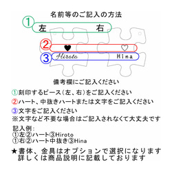 ★ 喜歡巧克力拼圖木製鑰匙圈一對套裝情人節 2 件生日個人化免費 第2張的照片