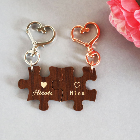 ☆ まるでチョコ パズル ハート 木製キーホルダー ペアセット
