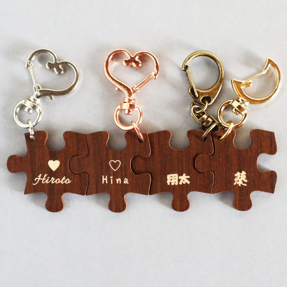 ★ 喜歡巧克力拼圖木製鑰匙圈一對套裝情人節 2 件生日個人化免費 第7張的照片